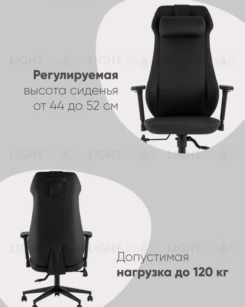 Кресло руководителя TopChairs Trophey черный УТ000040583