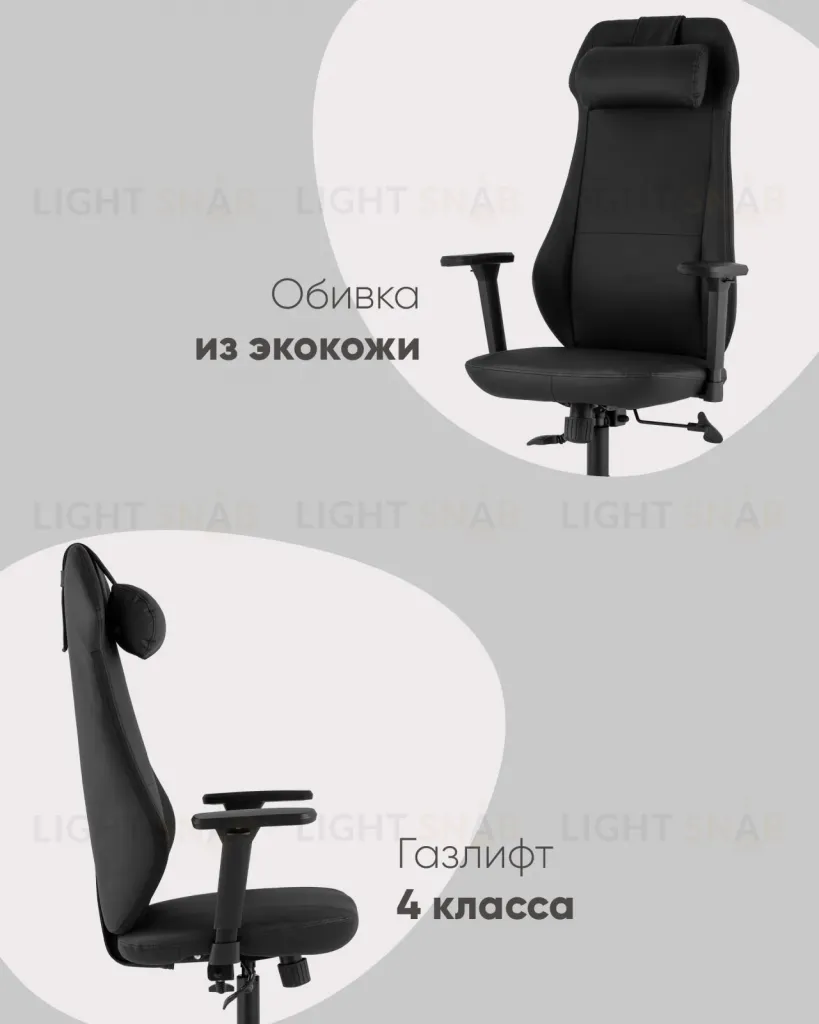 Кресло руководителя TopChairs Trophey черный УТ000040583