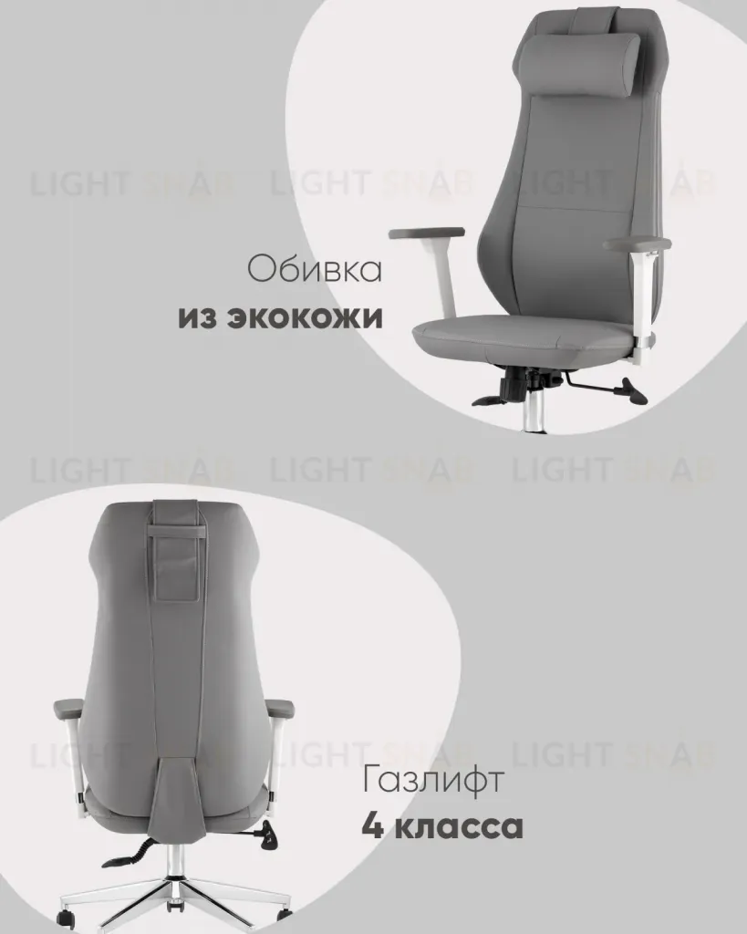 Кресло руководителя TopChairs Trophey серый УТ000040585