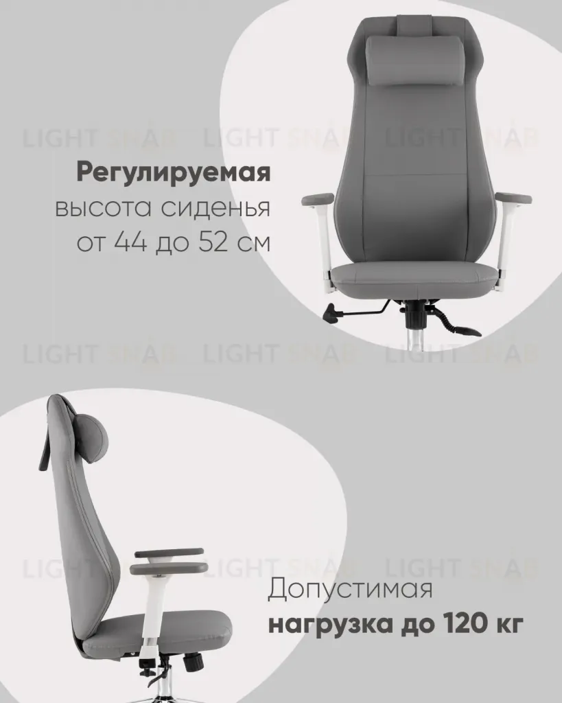 Кресло руководителя TopChairs Trophey серый УТ000040585