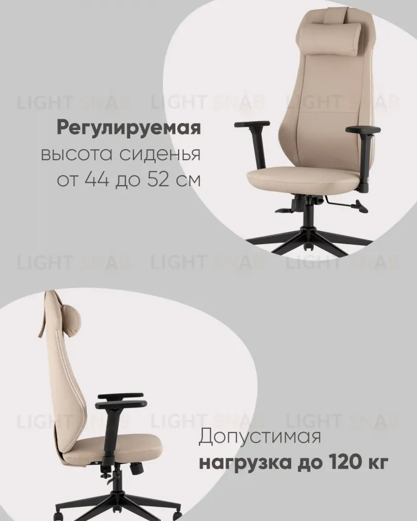 Кресло руководителя TopChairs Trophey бежевый УТ000040584