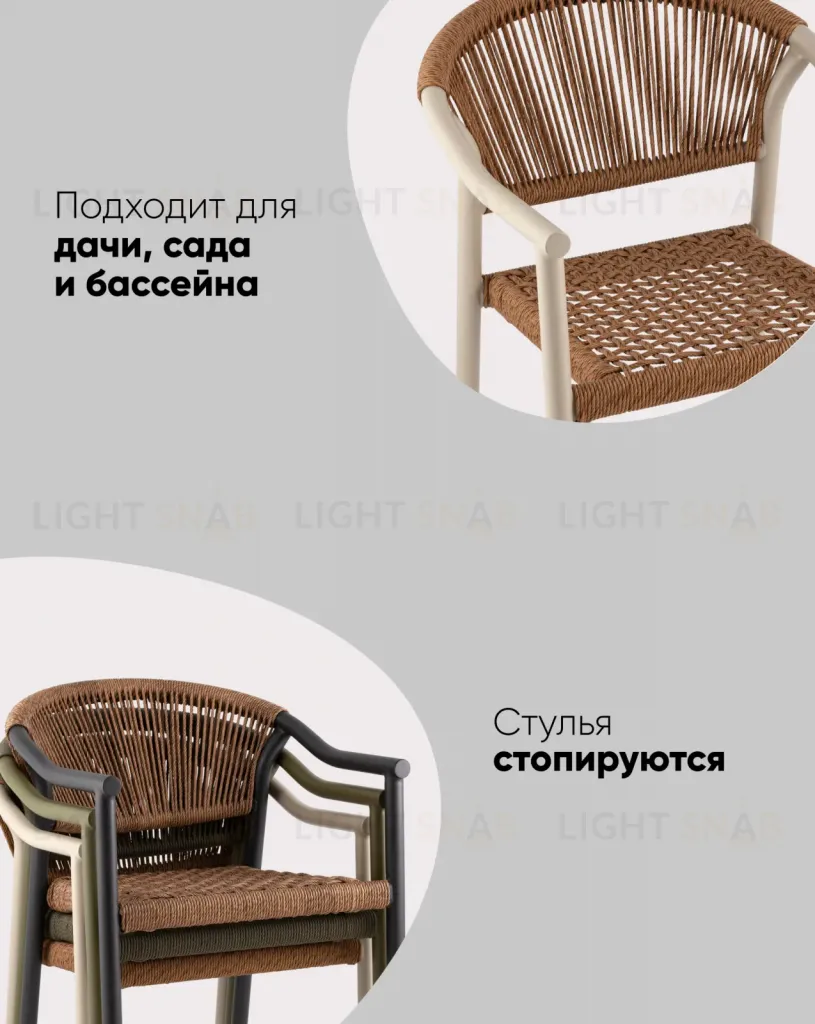 Стул Syna красный УТ000039929