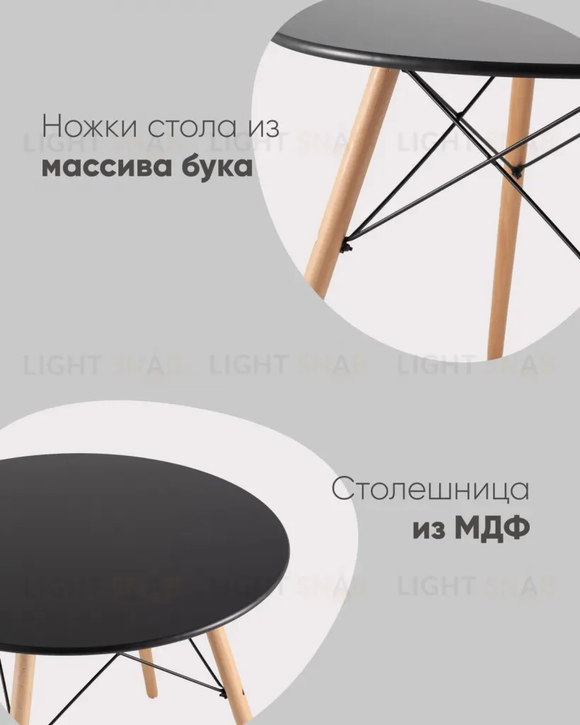 Стол круглый EAMES DSW NEW D=80 черный УТ000039067