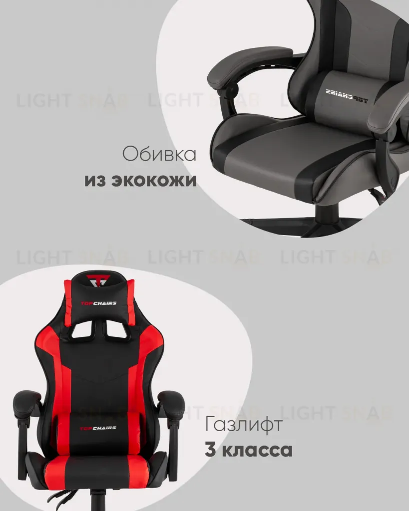 Кресло спортивное TopChairs Commander черно-красный УТ000039477