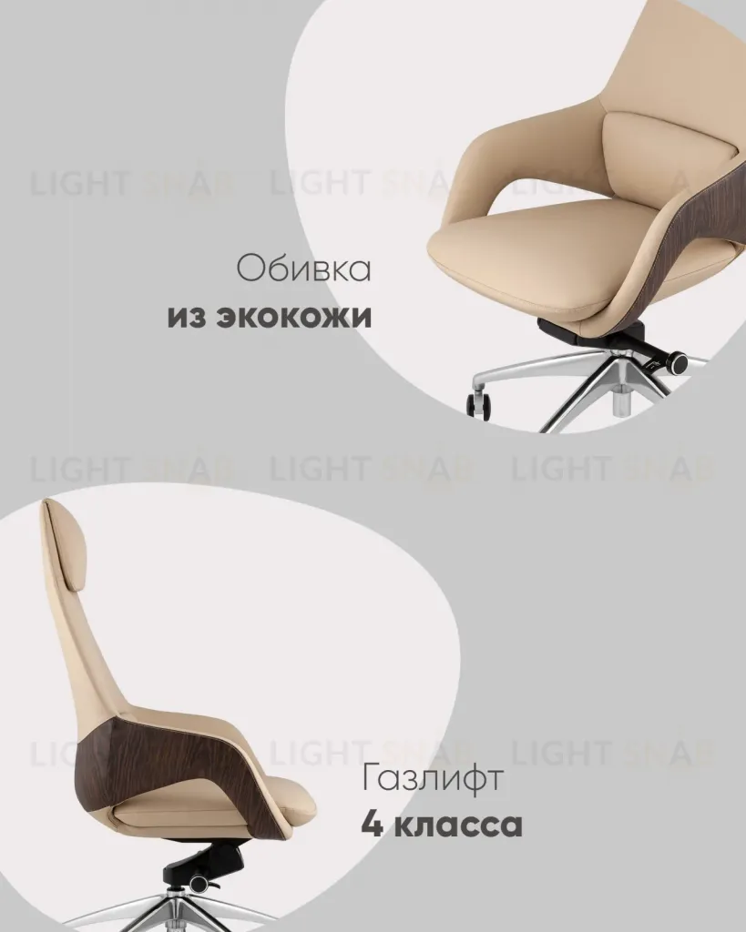 Кресло руководителя TopChairs Reign бежевый УТ000039415
