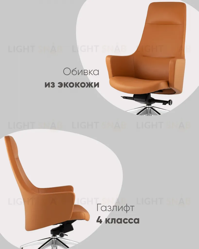 Кресло руководителя TopChairs Ferris коричневое УТ000039421