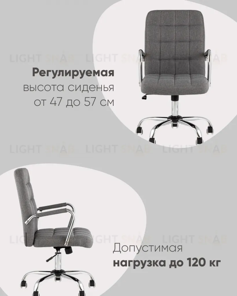 Кресло офисное TopChairs Comfo серый УТ000039425