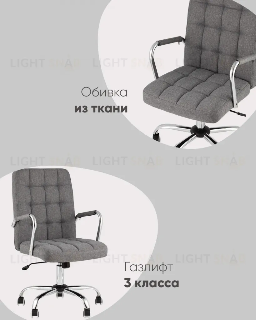 Кресло офисное TopChairs Comfo серый УТ000039425