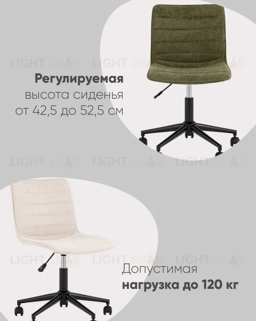 Кресло офисное Tyler зеленый УТ000038956