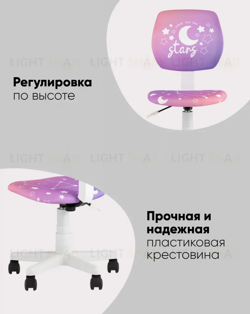 Кресло компьютерное детское ЛОЛО Unicorn, пластик белый УТ000039088