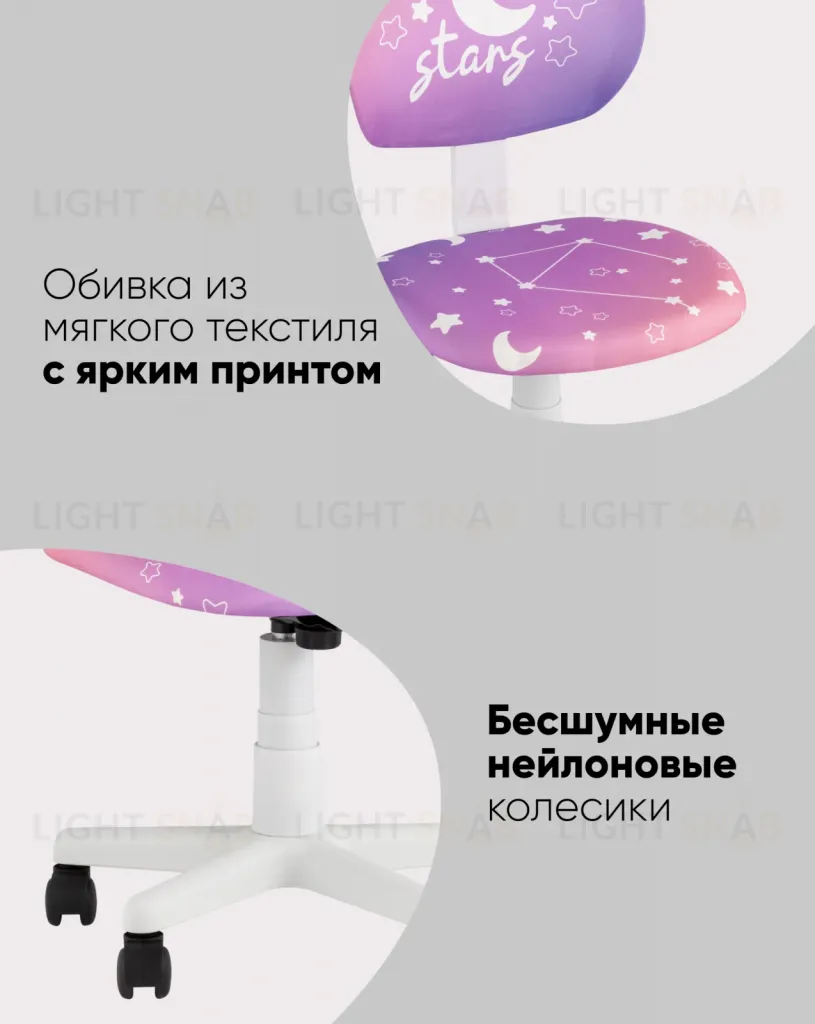 Кресло компьютерное детское ЛОЛО Unicorn, пластик белый УТ000039088