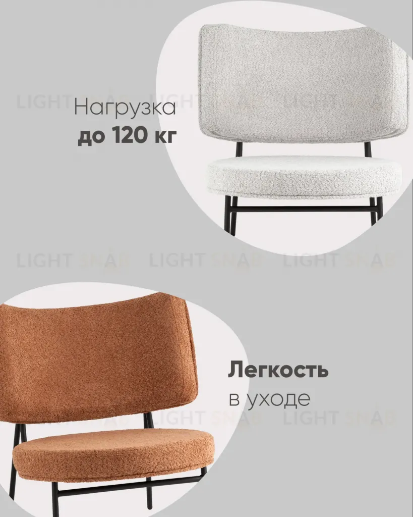 Кресло District Lounge букле белый УТ000039109