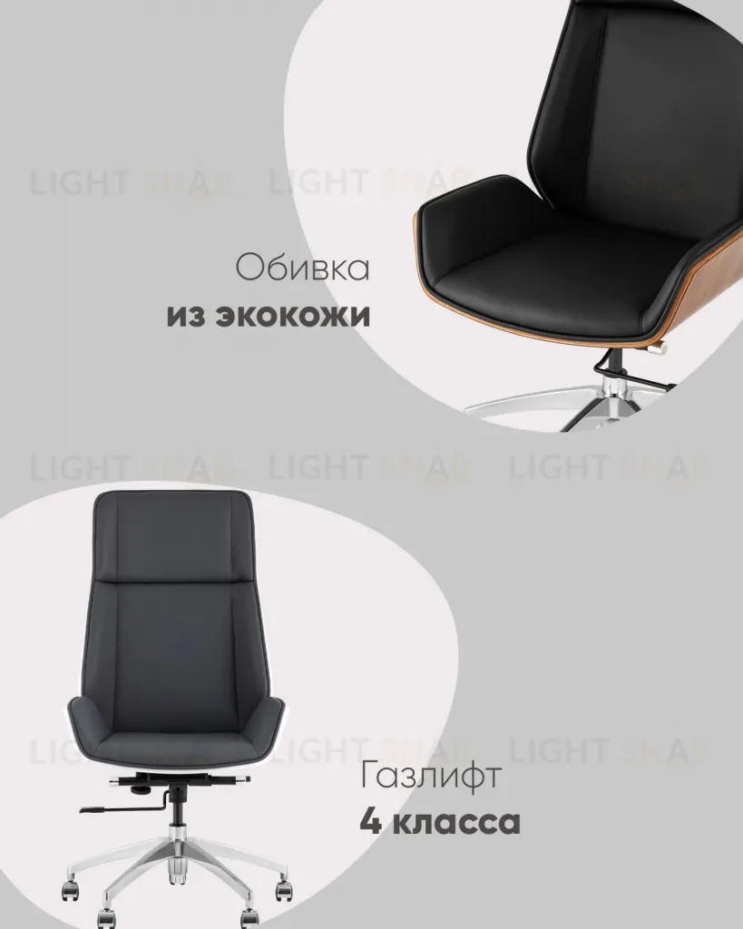 Кресло руководителя TopChairs Crown SN черный УТ000038530
