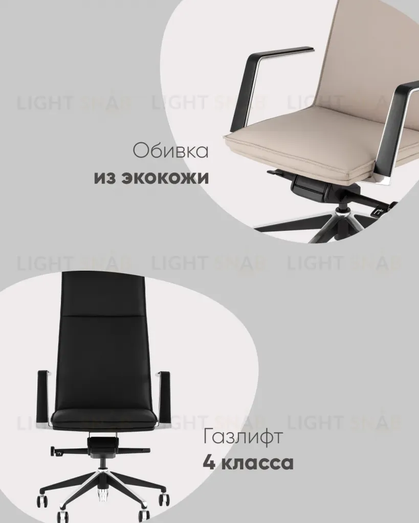 Кресло руководителя TopChairs Arrow черный УТ000038536