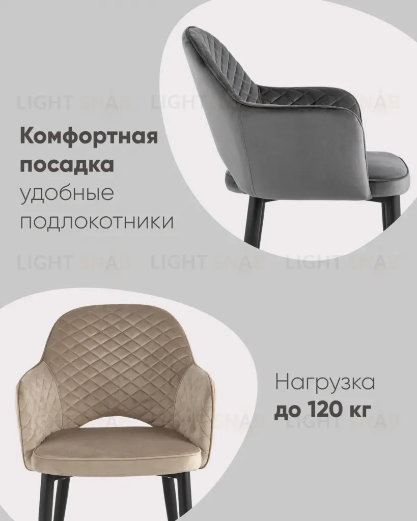 Стул Венера диамант велюр изумрудный УТ000037247