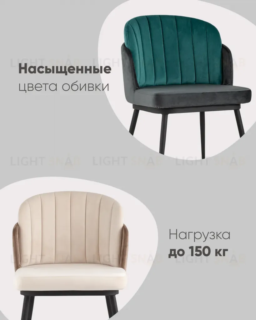 Стул Пенелопа бежевый УТ000037060