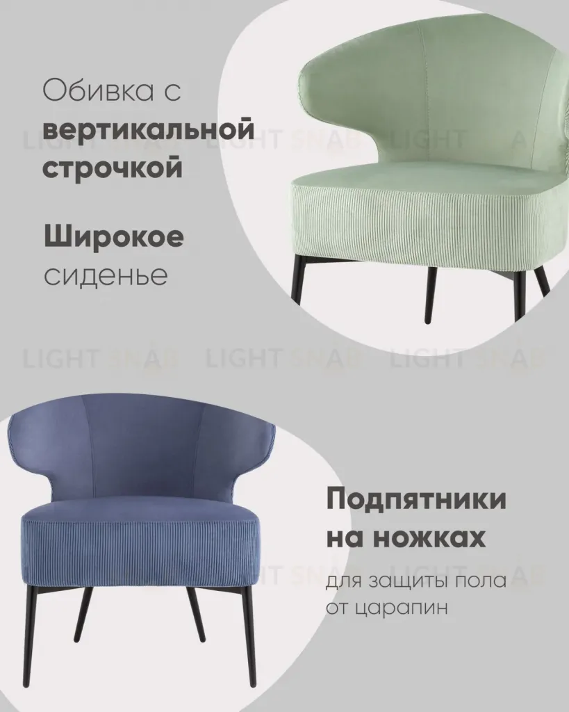 Кресло лаунж Royal Stripes велюр серый УТ000036776