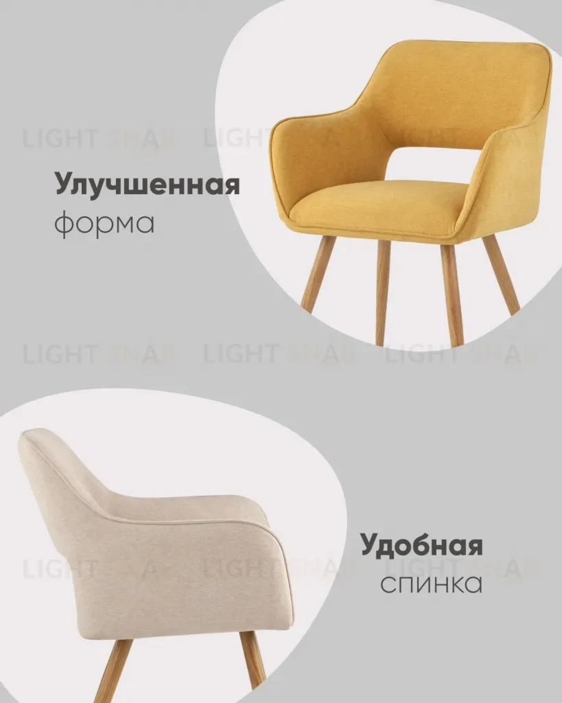 Стул Кромвель II бежевый УТ000036047