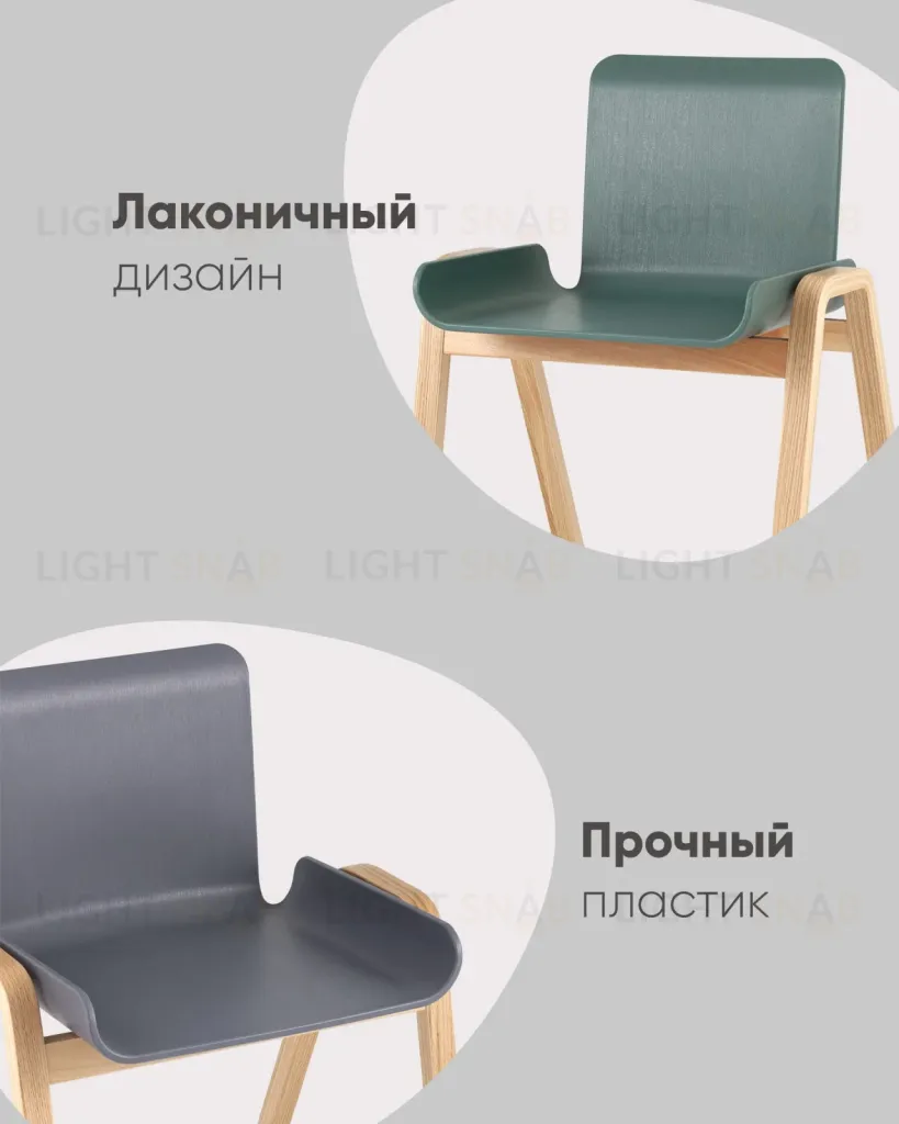 Стул Harbour черный УТ000036002
