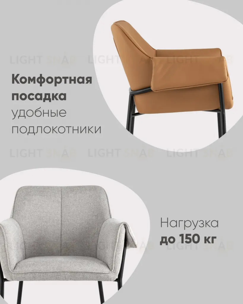 Кресло Бесс рогожка светло-серый УТ000035754