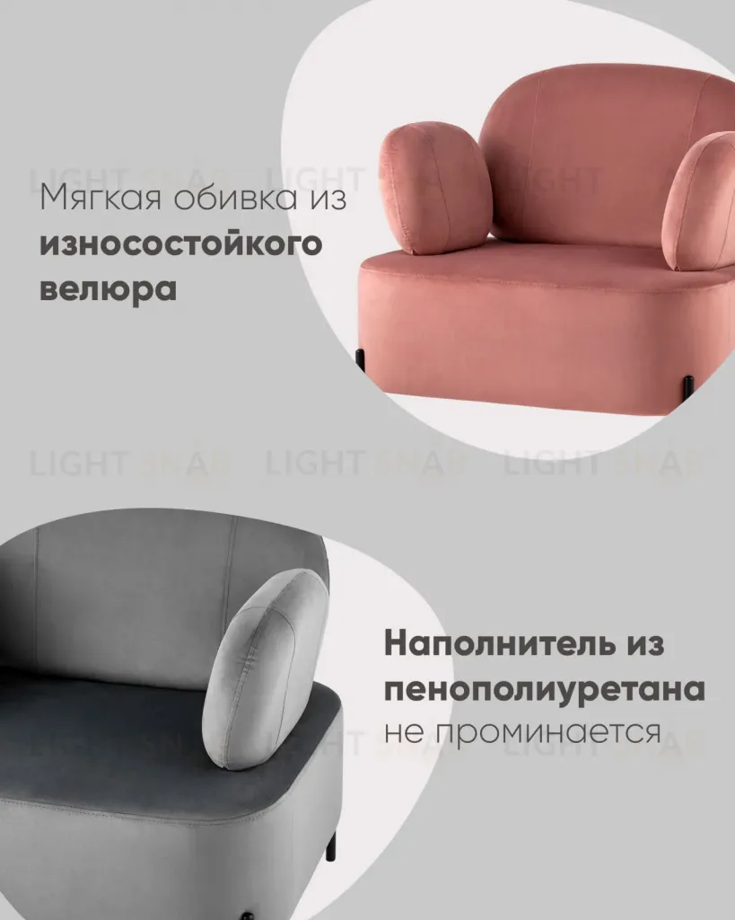 Кресло Кэнди с подлокотниками велюр серый УТ000035878