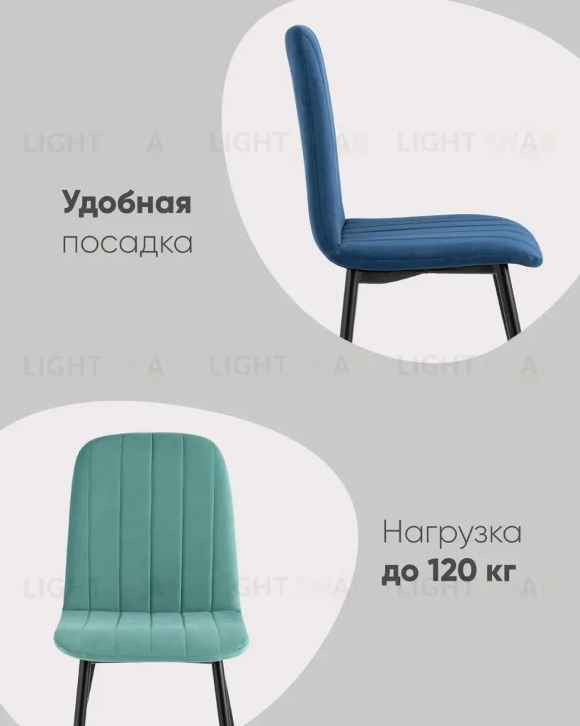Стул Easy велюр серый УТ000034883
