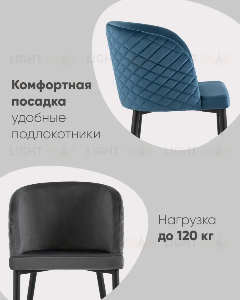 Стул Оскар велюр шампань УТ000031309