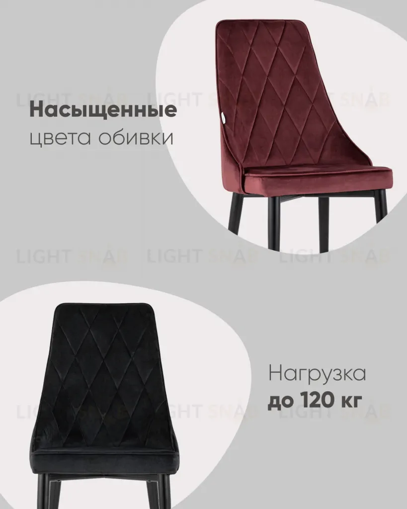 Стул Версаль велюр пыльно-синий УТ000021850