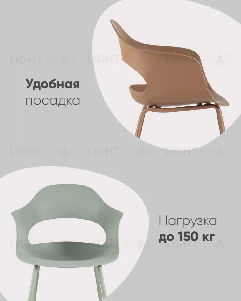 Стул Lady пластик черный УТ000005550