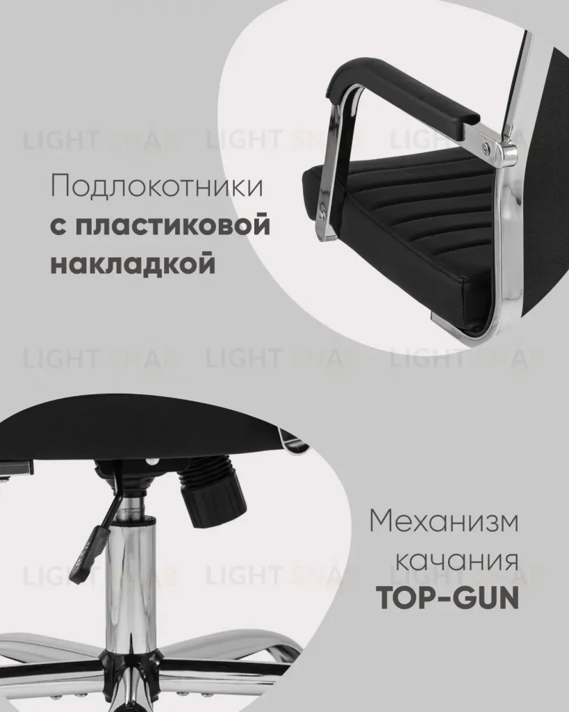 Кресло офисное TopChairs Unit черное УТ000001927