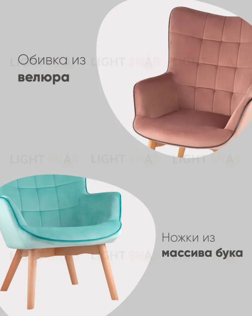 Кресло Манго мятный УТ000001765