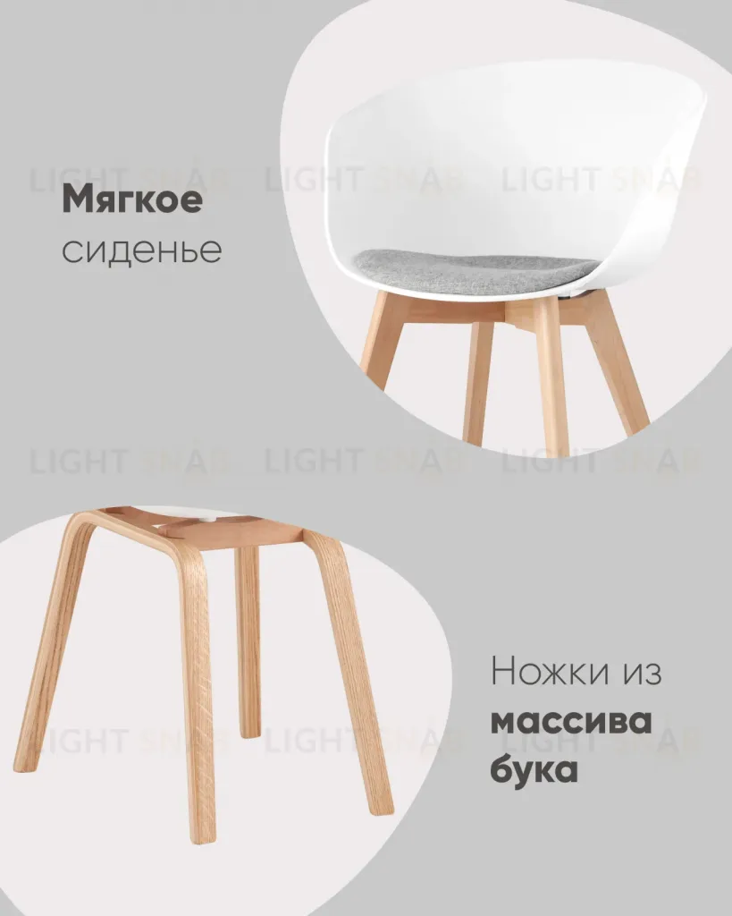 Кресло Libra Soft белое УТ000000859