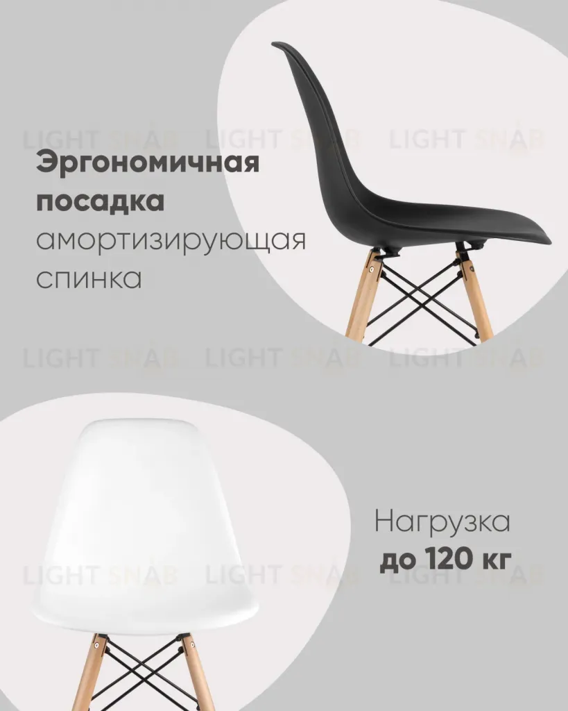 Стул Eames DSW желтый УТ000000270