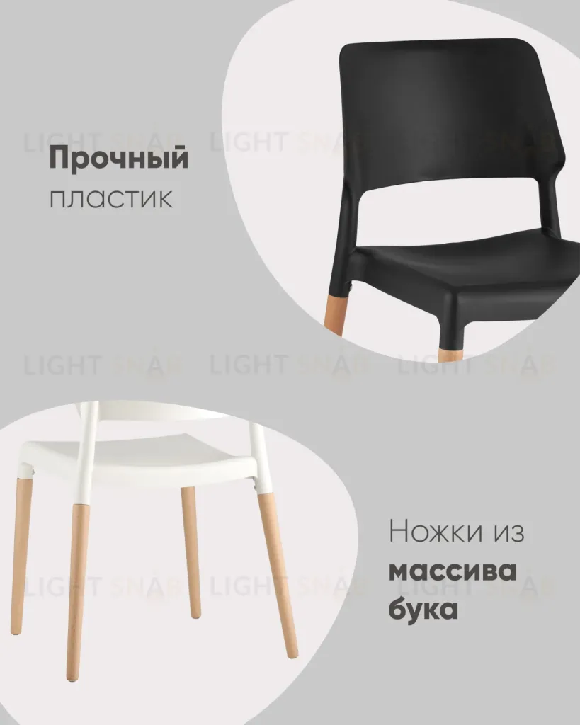 Стул BISTRO черный УТ000000658