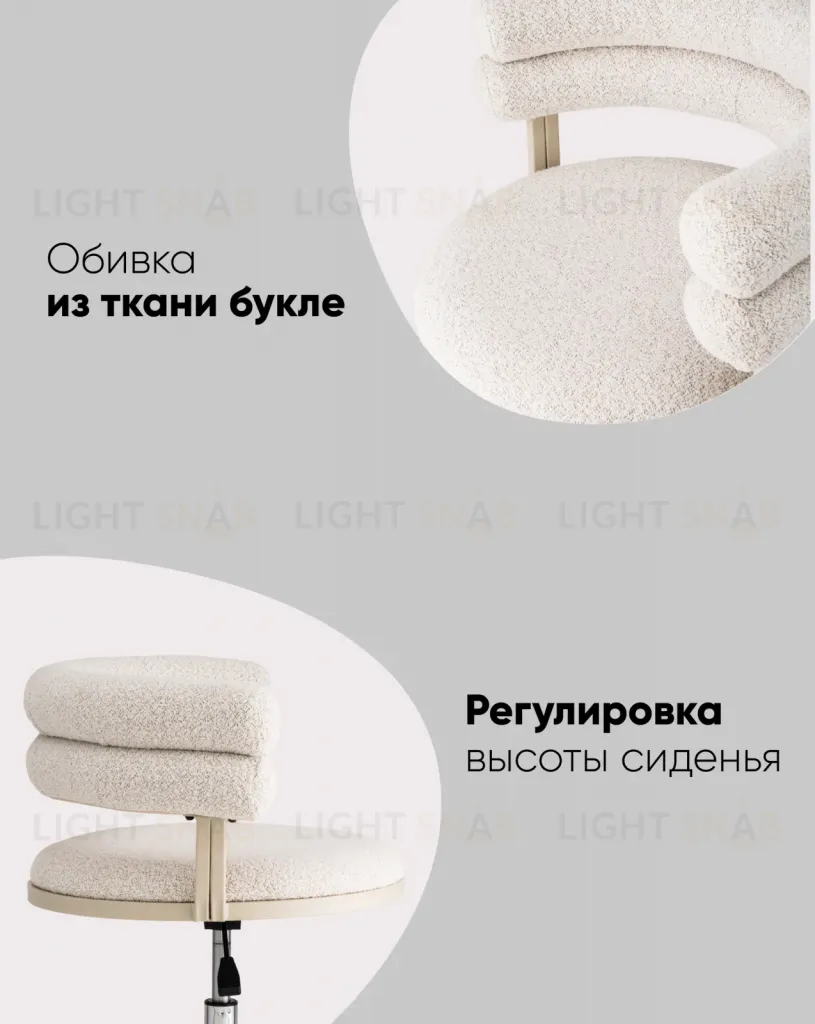 Стул офисный Ponty светло-серый серые ножки УТ000040476