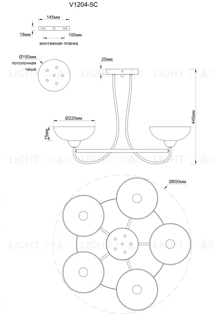 Люстра потолочная Moderli V1204-5C Lione УТ000017019