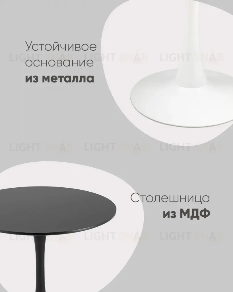 Стол Tulip D100 черный УТ000036059