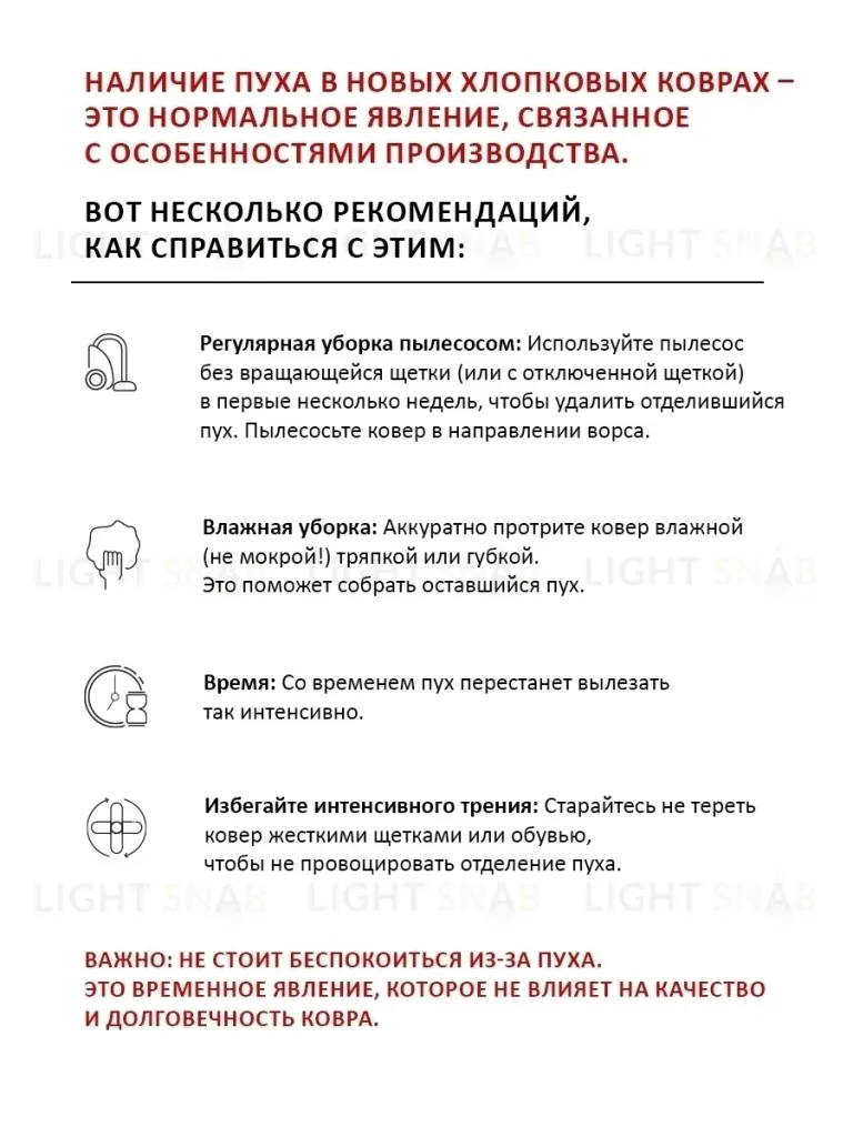 Шерстяной стираемый ковер Мозайка охра 170х240 491385