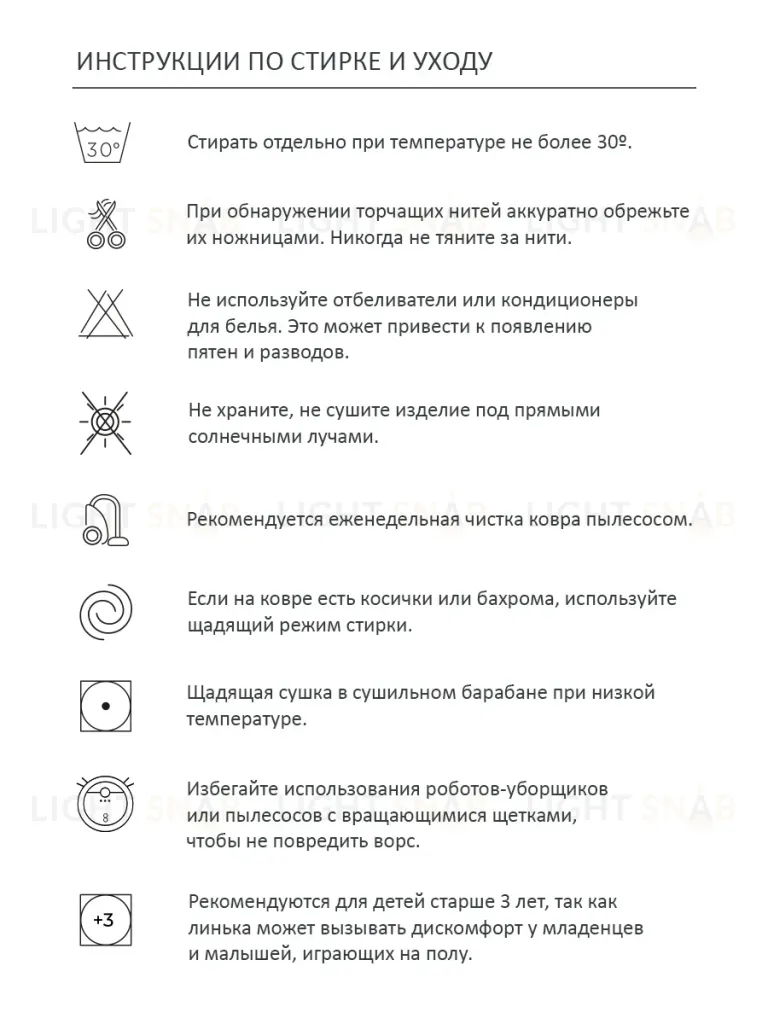Шерстяной стираемый ковер Мозайка охра 170х240 491385