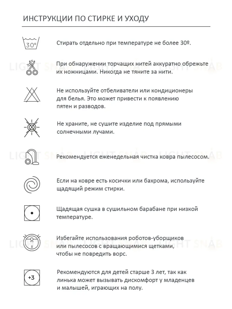 Шерстяной стираемый ковер Хром Паллетка 170х240 491375