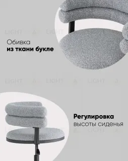 Стул офисный Ponty серый чёрные ножки УТ000040475