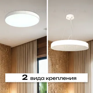 Светильник потолочный белый LED 120Вт D78см Zortes TORTTY ZRS.02565.120 ZRS.02565.120