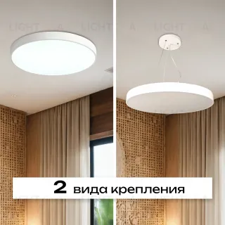Светильник потолочный белый LED 96Вт D60см Zortes TORTTY ZRS.02564.96 ZRS.02564.96