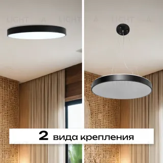 Светильник потолочный черный LED 96Вт D60см Zortes TORTTY ZRS.02563.96 ZRS.02563.96