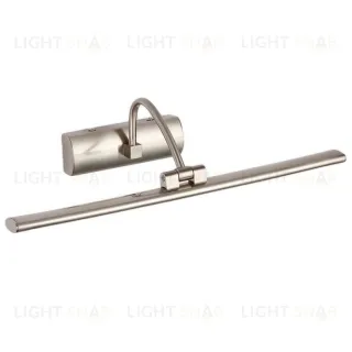 Подсветка для картин никель LED 8Вт 43см Zortes BLOWE ZRS.63236.8 ZRS.63236.8