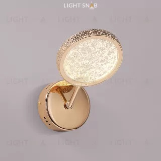 Светодиодный настенный светильник Naina Wall 976169