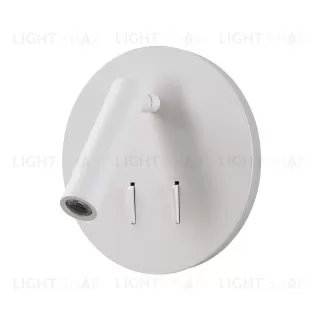 Настенный светодиодный светильник Clyde 977400-01