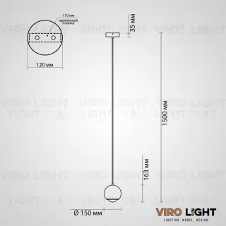 Подвесной светильник KYORI AMBER VL14782