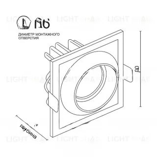 Встраиваемый светодиодный светильник NERU VL31680