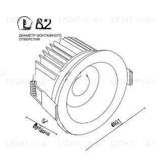 Встраиваемый светодиодный светильник DORON VL30308